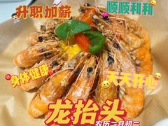 -常来小聚·广州非遗传承餐厅(高德置地店)