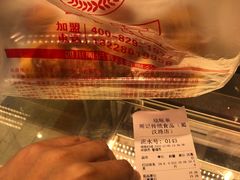 -周记传统糕点PASTRY(蜀汉路店)