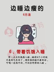 点击看大图 -大唐辣妈东方塑身