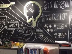 -香蕉攀岩(上地店)