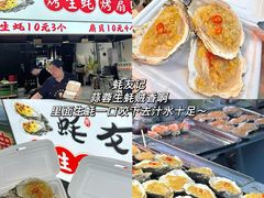 -大学城夜市