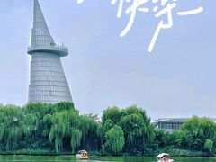 -郑州中国绿化博览园