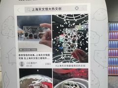 -徐家汇书院