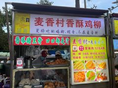 -海大南门夜市(海富街店)