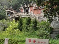 -草庵摩尼教遗址公园