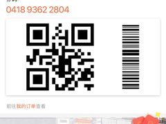 -面包与我Bread Or Me(长城汇店)