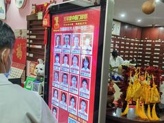 -芳草堂中医门诊部(怡芳苑店)