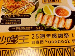 -沙嗲王(加拿芬店)