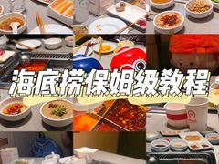 -海底捞火锅(宝龙广场夜宵主题店)