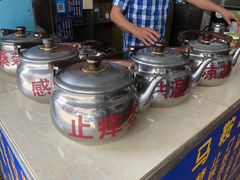 自助取餐区-欢姐伦教糕(北海大道北店)