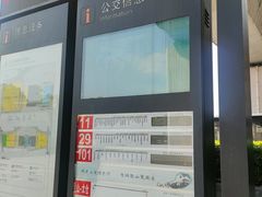 -昆山招商花园城