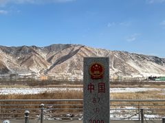 -图们国门景区