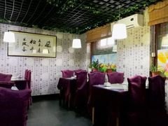 卡座-珍巷福地四合院菜馆(复兴门店)