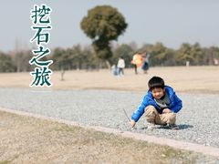 -山明水秀大饭店
