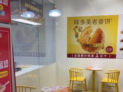 -味多美蛋糕(三元桥店)