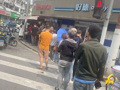 -晶牌烤鸭(延吉东路557弄小区店)
