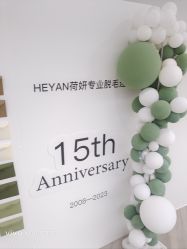 -HEYAN荷妍专业脱毛连锁机构
