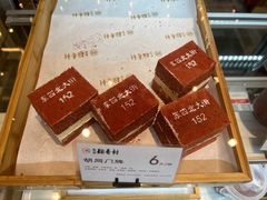 -北京稻香村(零号店)