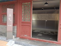 -于谦祠