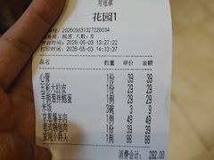 -渔掌门(铁东店)