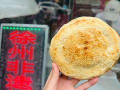 -三中高皇羊肉馆