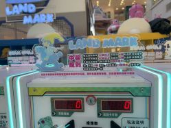 -Land Mark 蓝马乐园(印象城店)