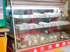 零售区-三元梅园(永定路店)