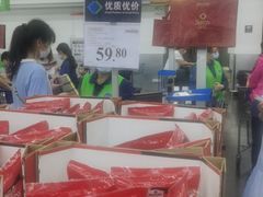 -山姆会员商店(杨桥西路店)