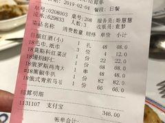 账单-波特曼西餐厅(中央大街店)