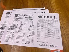 -食鸡公社辣子鸡·潍坊菜·烧烤