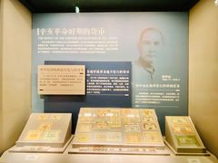 -中国钱币博物馆