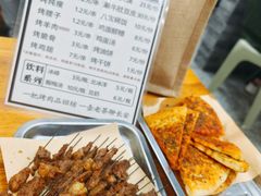 -老白家怡贵园烤肉