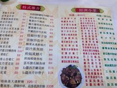 -美居大酒楼(美居广场店)