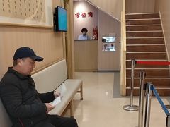 -上海广德中医门诊部