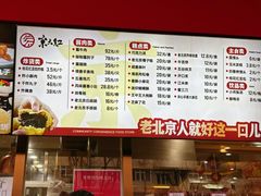 -京天红酒家(虎坊路店)