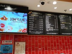 -85度C(北京八角物美店)