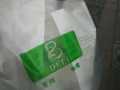-老大昌(淮海中路店)