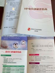 -中国福利会国际和平妇幼保健院(徐汇院区)