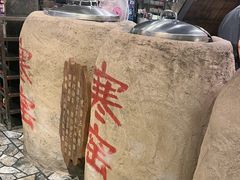 -破瓦寒窑·地摊烤羊排