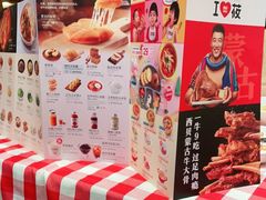 -西贝莜面村(近铁城市广场店)