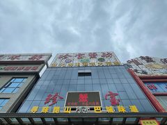-珍宝蟹舫·巴城味道(巴城总店)