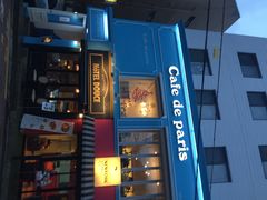 Cafe&nbsp;de&nbsp;Paris(가로수길점&nbsp;新沙洞)-Cafe de Paris(林荫路店)