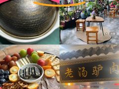-元鼎宝驴香·全驴宴(江宁店)