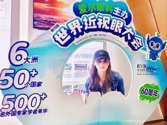 -昆明爱尔眼科医院