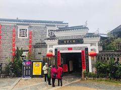 -客家大院·非遗赣南客家菜(郁孤台店)
