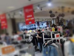 -BIGOFFS 超级折扣(仁恒伊势丹店)