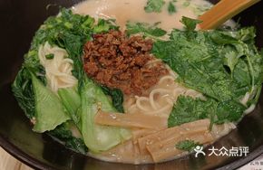 Fragrant Pork Noodles