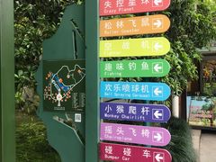 -杭州少年儿童公园
