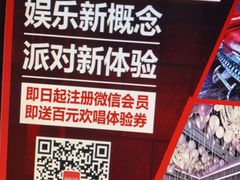 -好乐迪(张扬路八佰伴店)