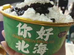 -汪姐海鲜(侨港总店·金冠好店)